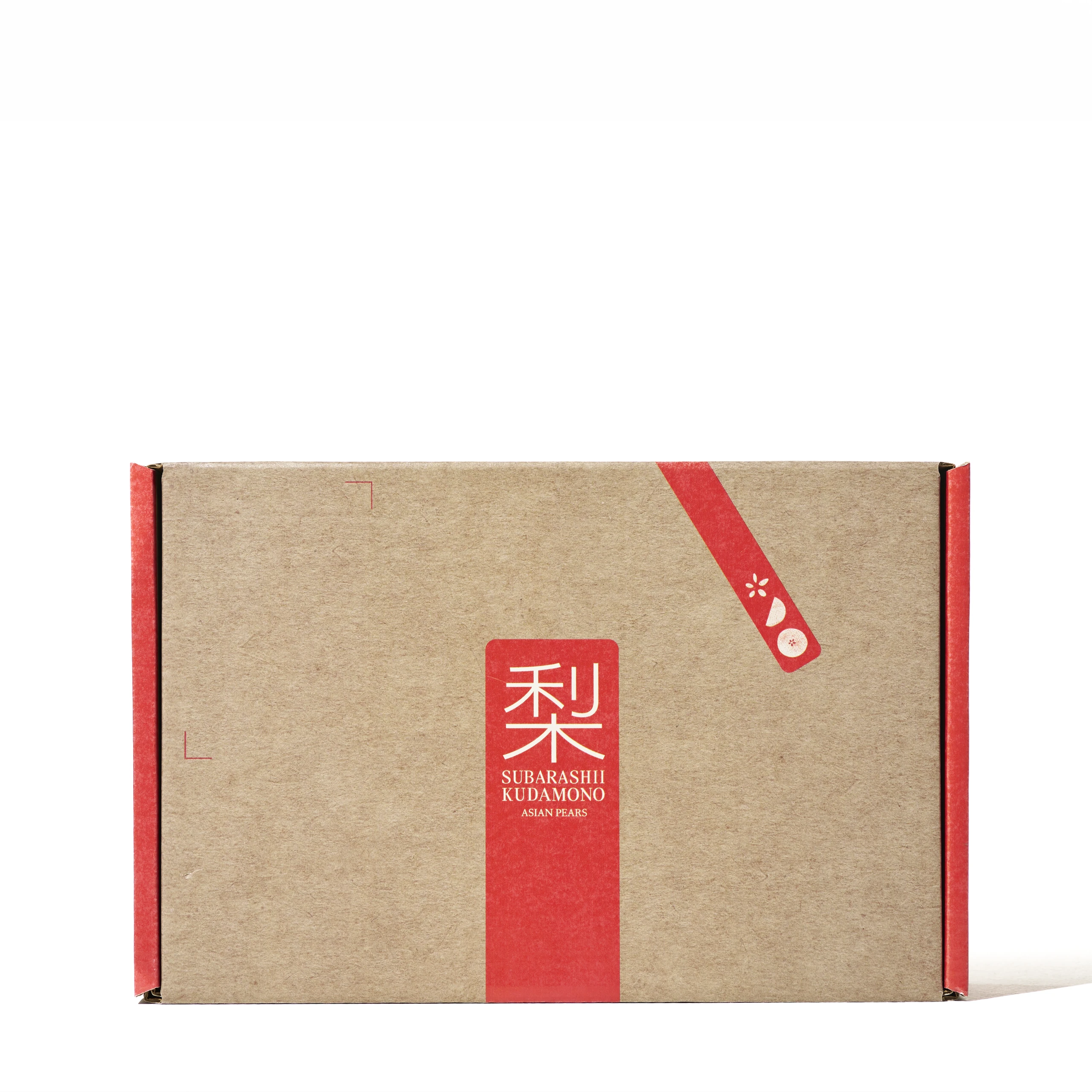 Closed Gift Box